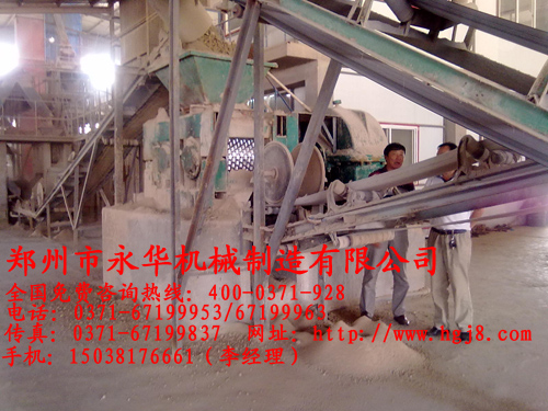 鋼渣污泥壓球機