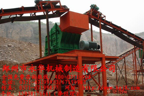 反擊式破碎機